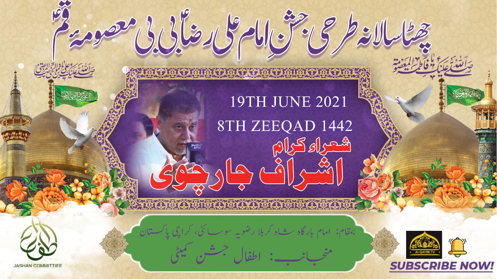 Ashraf Jarchvi | Jashan Bibi Masooma & Imam Ali Raza - 19 June 2021 - Rizvia - Karachi
